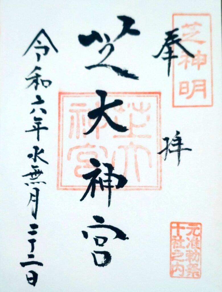 ⛩️ 야마구치 대신궁 이미지 5